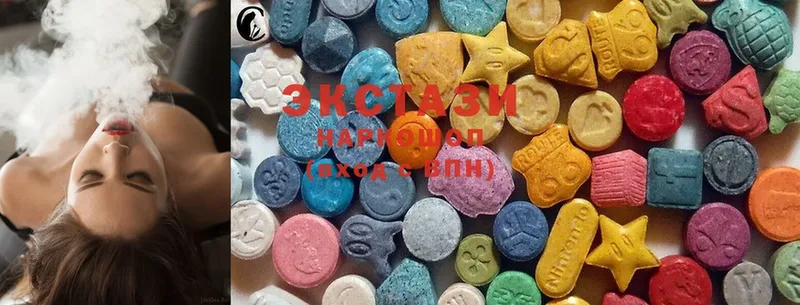 Ecstasy 280 MDMA Борзя