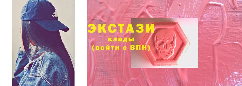 блэк спрут вход  Борзя  Ecstasy 99% 