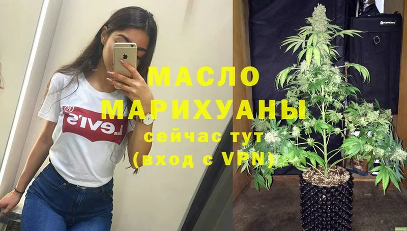 Дистиллят ТГК гашишное масло  Борзя 